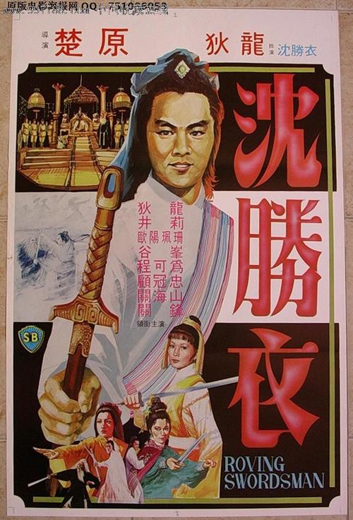 日本在留卡制作